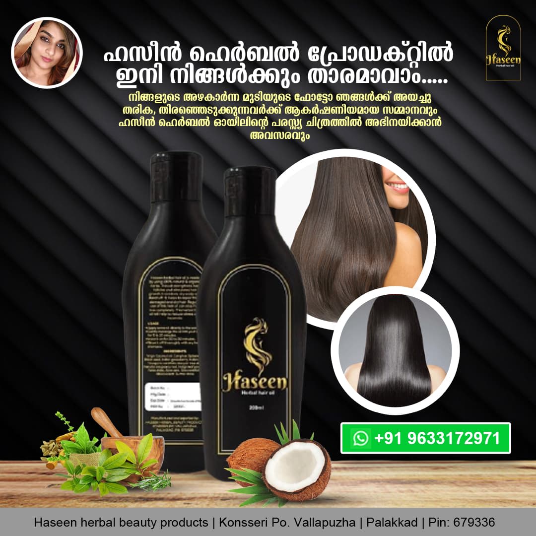 Amla hair oil stock vector Illustration of bottle design  87829360