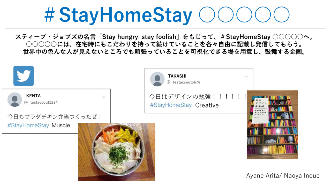 Stayhomestay