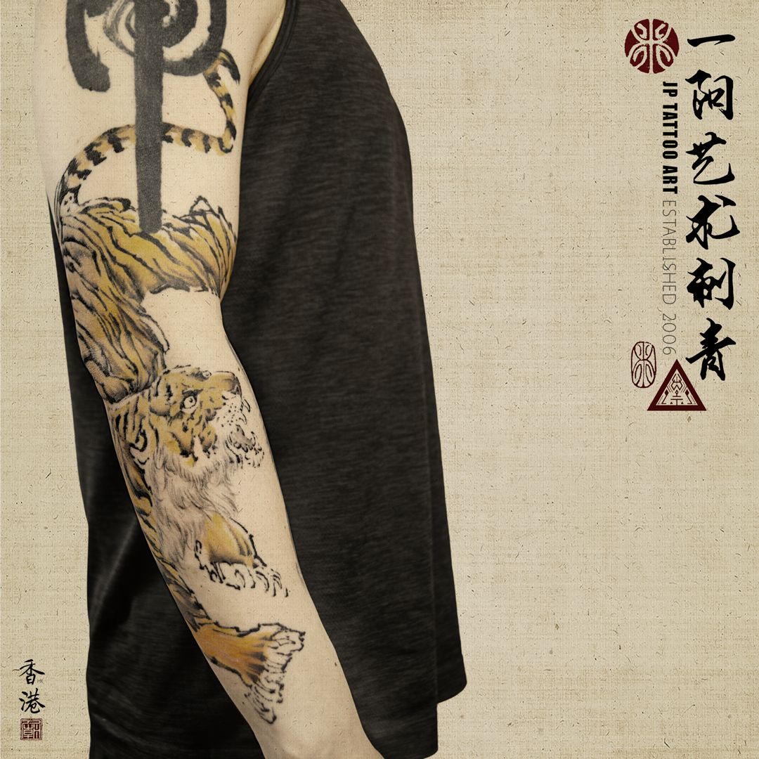 Tattoo Connect on Twitter Ancient chinese tattoo art of girl by Melbourne  based tattoo artist fionajin via instagram chinesetattoo chinesepainting  ancienttattoo httpstcoNgUhp0G9J9  Twitter